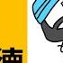 伊斯蘭教先知穆罕默德生平簡介 阿拉伯帝國歷史 阿拉伯史 阿拉伯國家怎麽建立的 先知默罕默德的故事 阿拉伯三大聖地 麥加 麥地那 穆斯林歷史 伊斯蘭教歷史