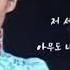 뮤지컬 임상아 가사有