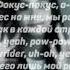 дом периньон Speed Up