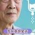 70歲後尿頻 夜尿多 別忍了 前列腺在 報警 這樣做告別煩惱 安享晚年 中老年人健康 老年健康 養老生活 前列腺 健康 科普 老年 老年生活