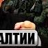 РАДИНА СЕКРЕТНАЯ БАЗА в Беларуси Самолеты уже там Путин ГОТОВ НАЧИНАТЬ Европа ЗАТАИЛА ДЫХАНИЕ