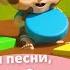 Песня про Круг