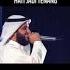 Sholawat Mishary Rashid Alafasy