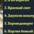 Группа Телевизор Новый альбом 2016 Ихтиозавр Тизер