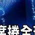 受惠5G 驅動 射頻IC廠7月營收亮眼 宏觀微 景氣回溫H2謹慎樂觀 非凡財經新聞 20200810