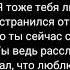 ФФ Юнмины Ни за что КОНЕЦ