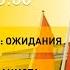 Новости ОНТ ожидания от Послания Президента задержание неонациста МВД и ПДД непогода в Беларуси