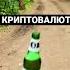 пиво водка охота криптовалюта психология деньги цитаты смешно смешные крипта алкоголь