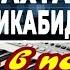 Мои года Вахтанг Кикабидзе стиль подарок скачать для KORG Pa текст караоке аккорды KORG Style Free