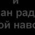 Призрачный страж в ворт