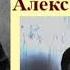 Александр Куприн Рассказы Суд
