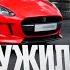 СТИЛ ПОСТАВИЛ ДОРОГУЮ РЕЗИНУ НА СВОЙ JAGUAR F TYPE 24 ЧАСА ОТ ПЕРВОГО ЛИЦА В СОЧИ