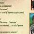 Песни и мелодии из любимых фильмов прошлых лет Часть 3