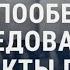 Пытки в Казахстане Кадровая чистка Токаева АЗИЯ 3 2 22