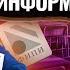 Все типы 1 задания ОГЭ информатика 2025 Умскул