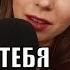 АСМР Уложу тебя спать после плохого сна ОЧЕНЬ близкий шепот движения руками звуки рта ASMR
