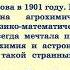 Контрольная работа 7 Работа с литературным произведением Работа с текстом Н Артюховой Трусиха
