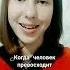 Я все время оказывался на шаг позади Тайлера