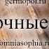 Загадочные книги 4 Духовдохновленные книги