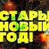 Не плачь девчонка