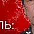 Поворотный момент для Израиля и Ирана возможные сценарии войны Военное время