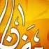 Ahlan Wasahlan Ya Ramadhan RABBANI