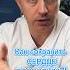 Здоровье СЕРДЦА шишонин здоровье сердце