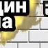 Тариф Не Один Дома от Билайн Обзор Подключение Скидка 10