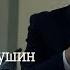 Михаил Мокрушин Я нуждаюсь в Тебе мой спаситель