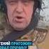 Что будет значить мятеж Пригожина для армии РФ пригожин война мятеж