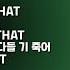 Playlist 988 Jessi 쎈언니 Lyrics Only HAN