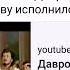 Даврон Алиматов Шукри тоҷик