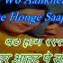 Aaj Unse Pehli Mulaaqaat Hogi Karaoke With Scrolling Lyrics Eng ह द