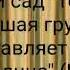 Сказка Медведь и солнце
