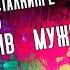 Хамство не знающее границ НЕ СМОТРЕТЬ Остановим закон о сталкинге