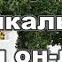 Как обрезать музыку он лайн
