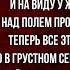 Пора любви среди полей Николай Рубцов Советская Поэзия читает Павел Беседин