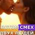 Плохой ангел Прыжок любви с перрона на небо