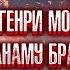 КАПКАН для пиратов в КОРСАРЫ ГОРОД ПОТЕРЯННЫХ КОРАБЛЕЙ Поход на ПАНАМУ При чём здесь СОУКИНС