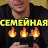 Семейный диалог Плохие песни кавер на Натали Лепса