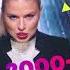 Хиты 2000 х в Германии 2022 Билеты Artist Production De