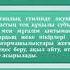 Абдулла А Мұғалім мен оқушылардың қарым қатынас мәдениеті