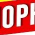 Муж смотрит порно Вред порно