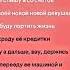 Ника Красная Отстой музыка плейлисты спотифай