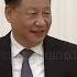 習近平會見俄羅斯總統普京 Xi Jinping Meets With Russian President Putin