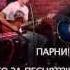 Олег Горшков ех Мечтать Волшебный ключик Unplugged