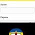 Войти в госуслуги Shorts Countryballs Country госуслуги Memes
