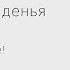 Оригинальное поздравление для коллеги с днем рождения Super Pozdravlenie Ru