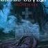 Avenged Sevenfold Natural Born Killer Backing Track For Guitar Solo With Harmonies