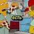 Все мы немного Тони Симпсоны симпсоны Shorts